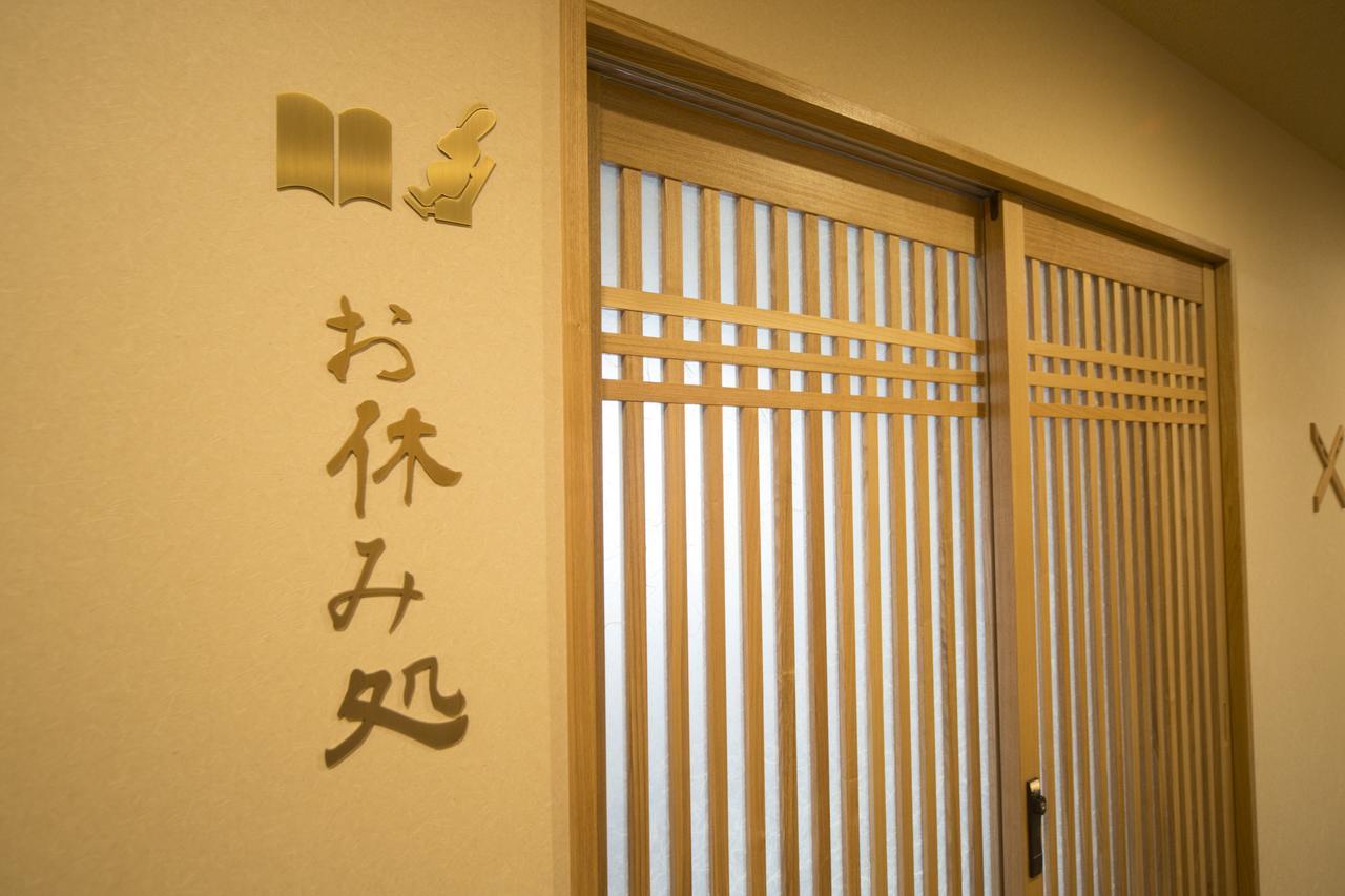 Dormy Inn Izumo Dış mekan fotoğraf